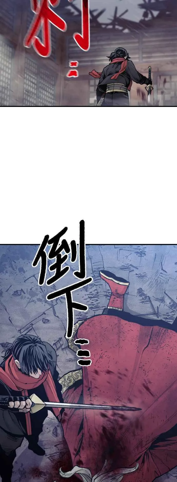 第119话8