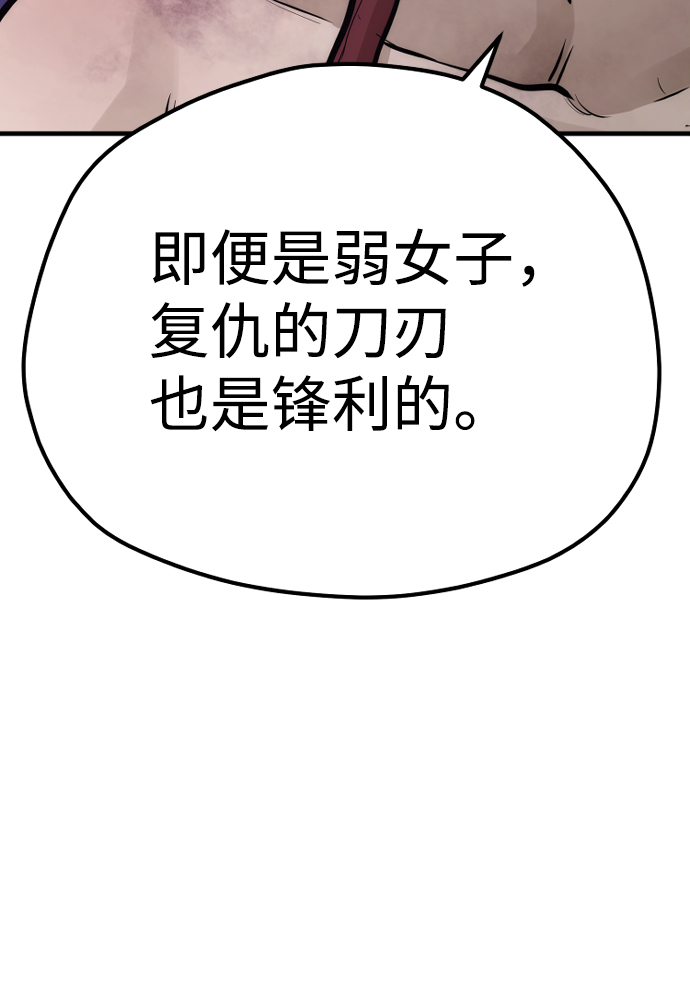 第66话62