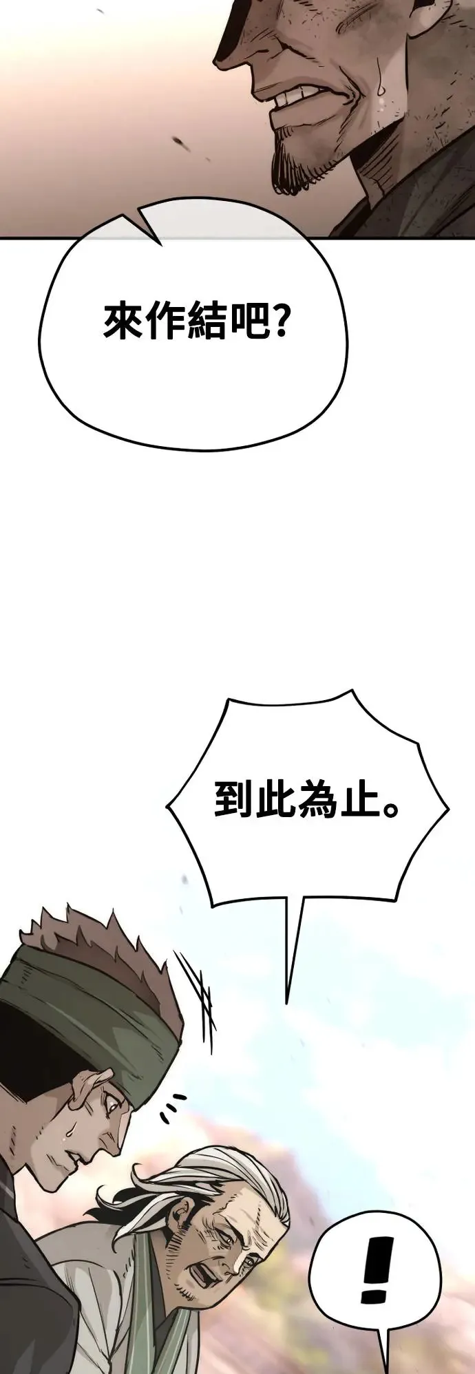 第87话66