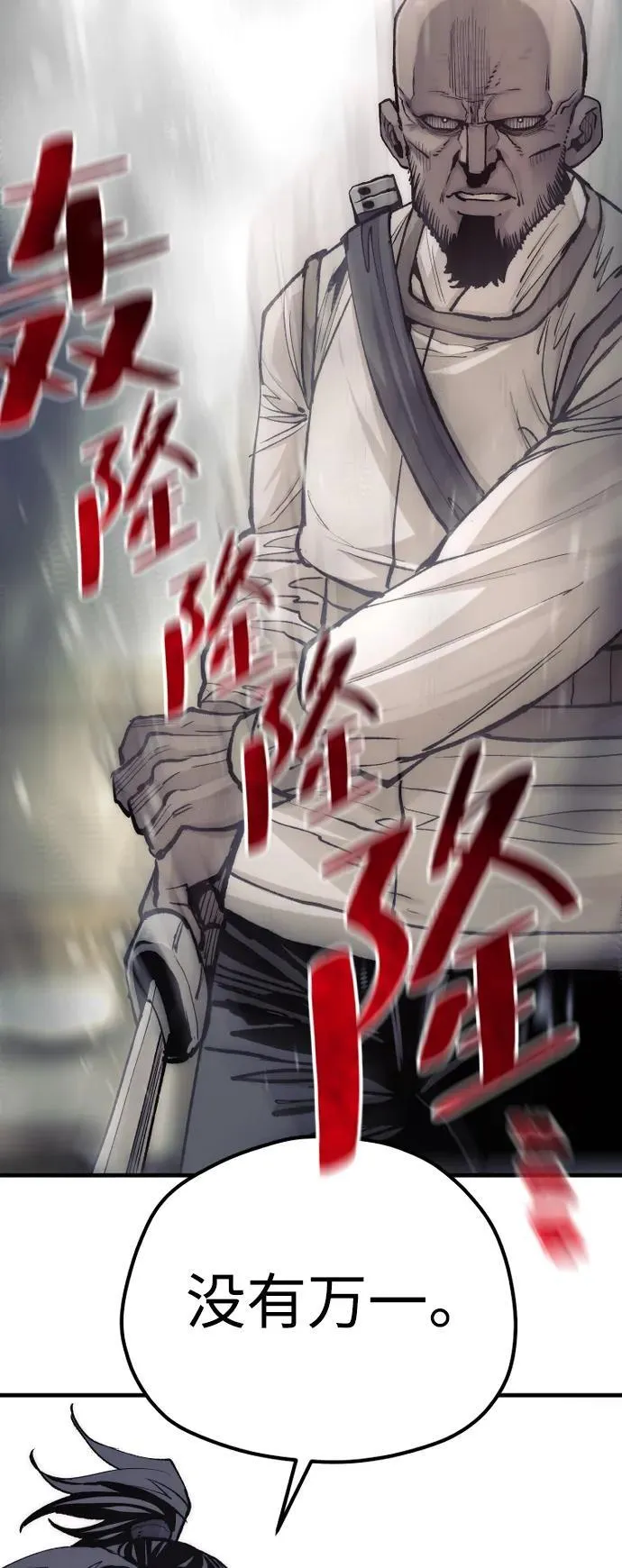 第135话55