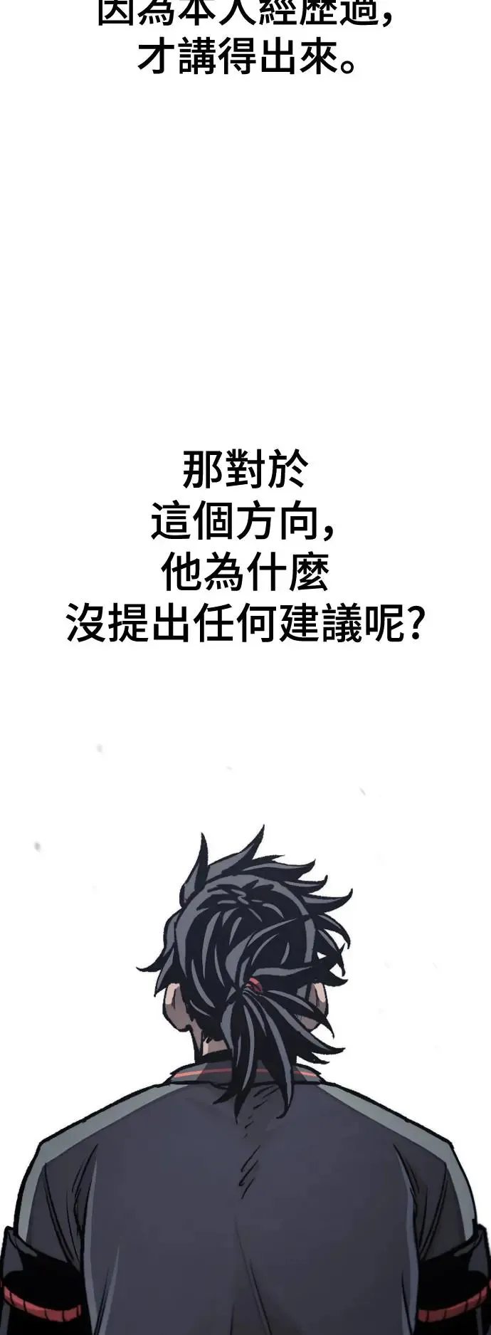 第91话81
