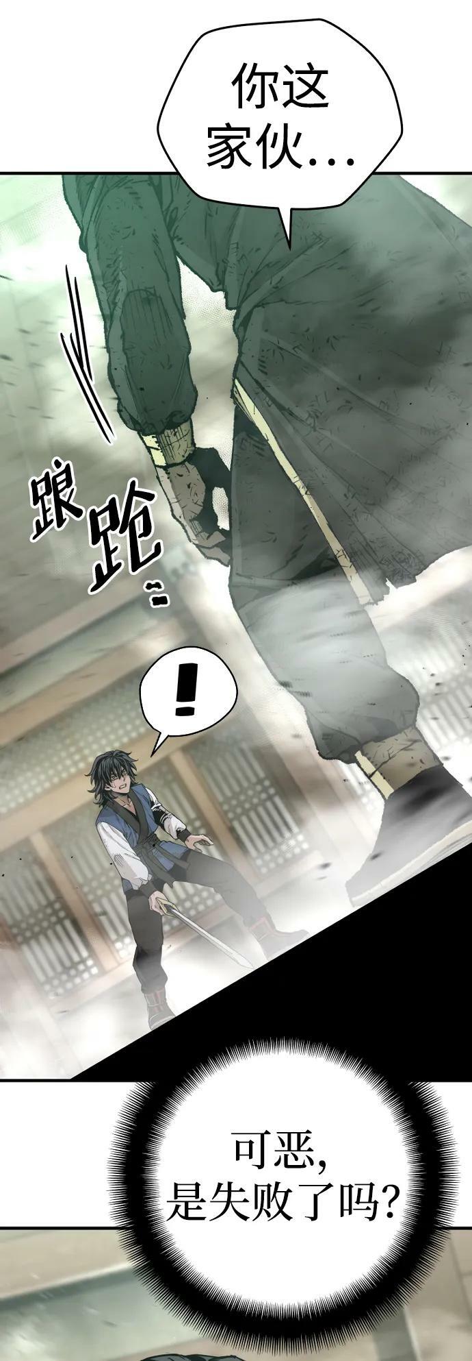 第76话93