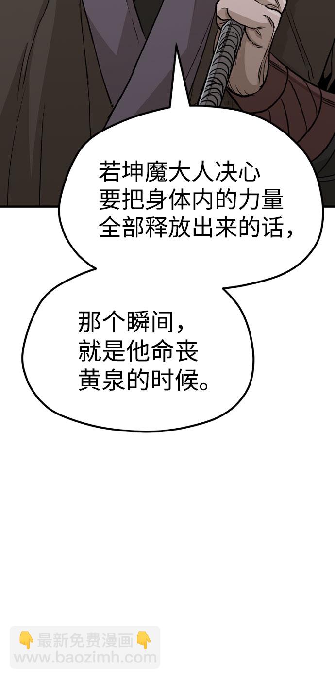 第38话34