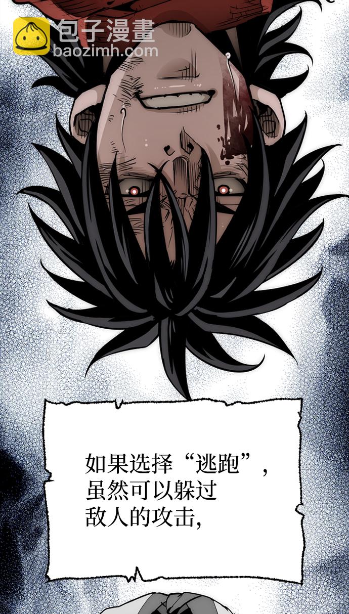 第23话68