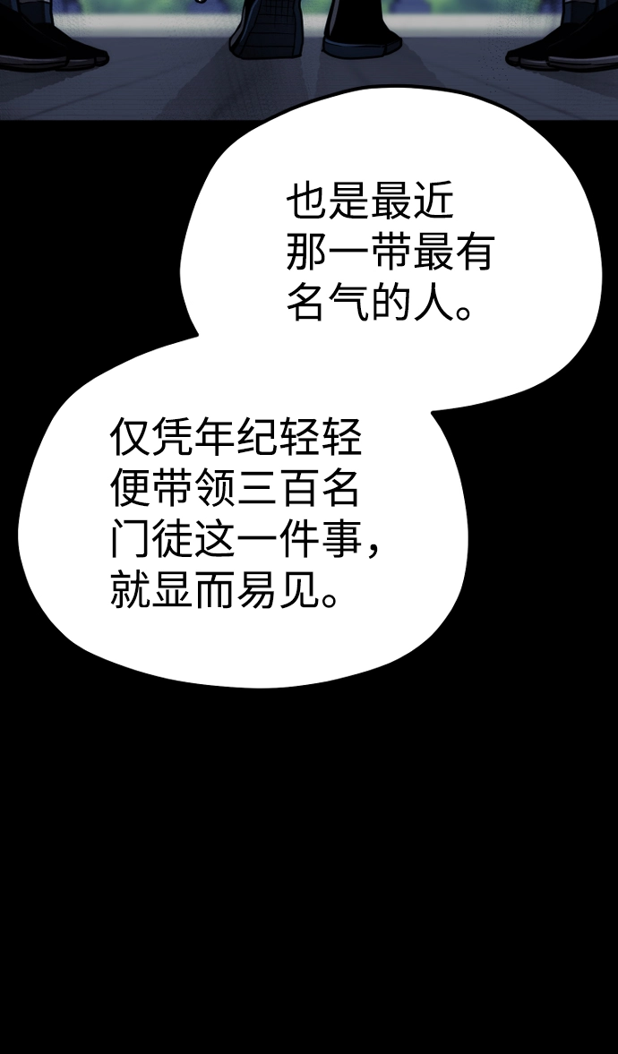 第58话63