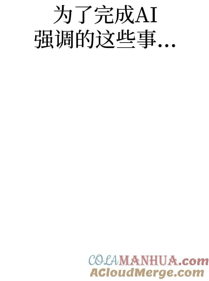 第81话92