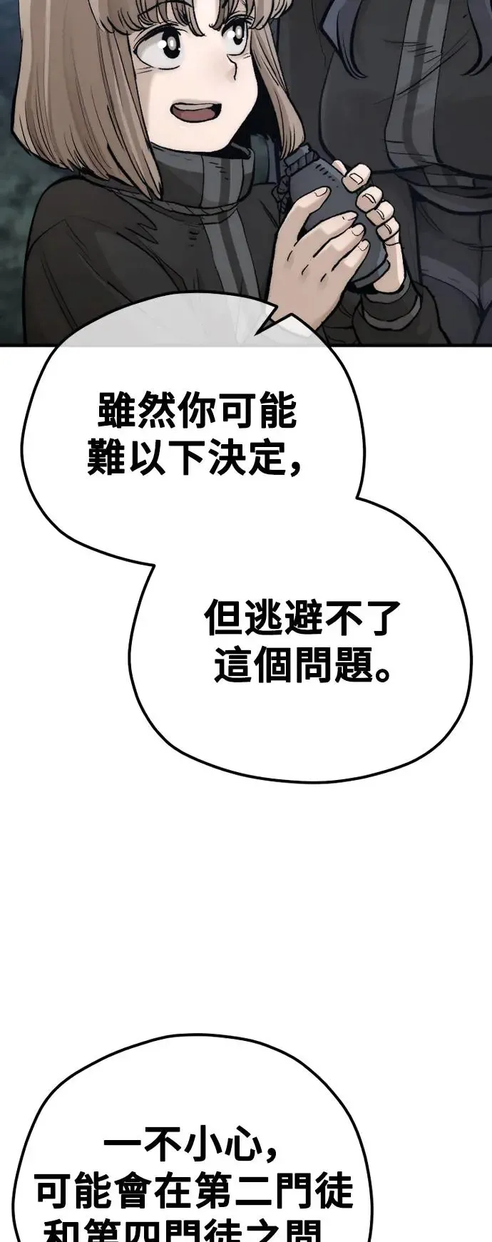 第103话85