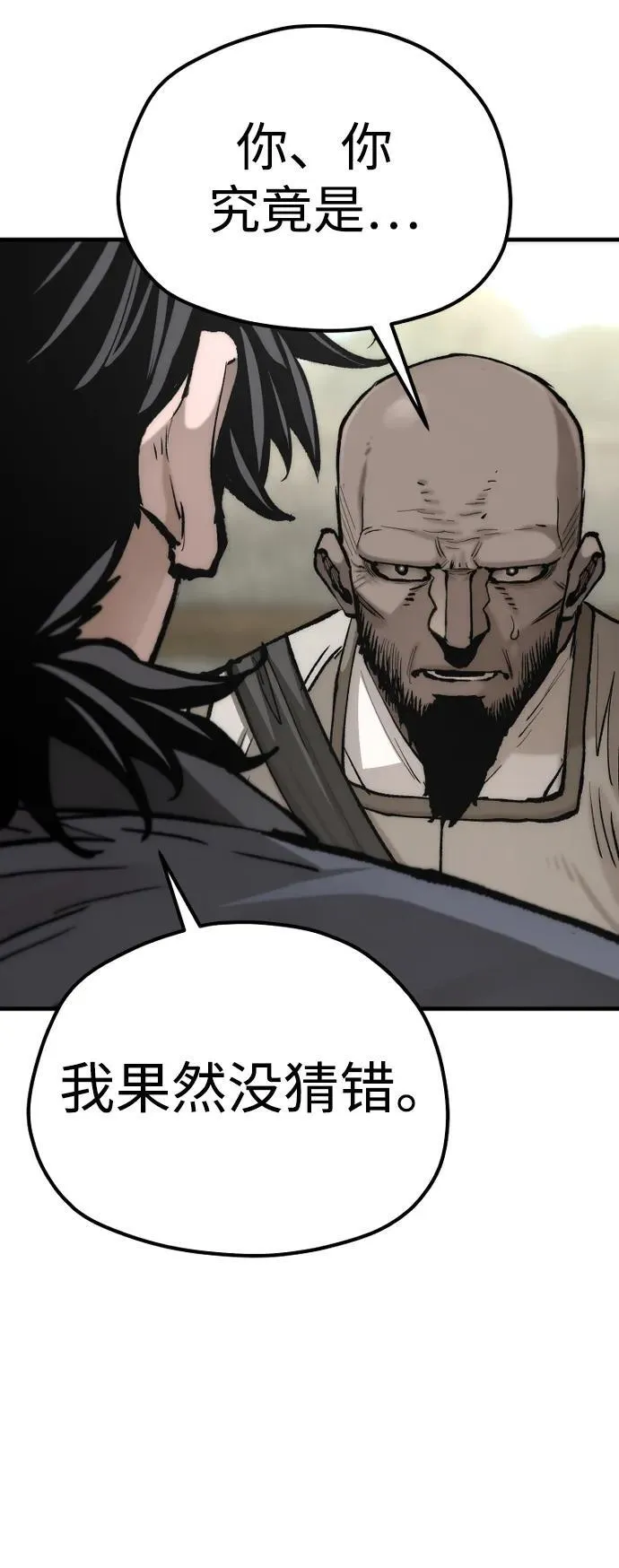 第134话106