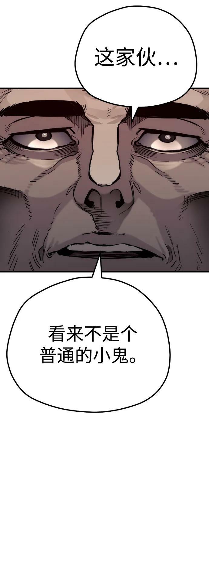 第76话62