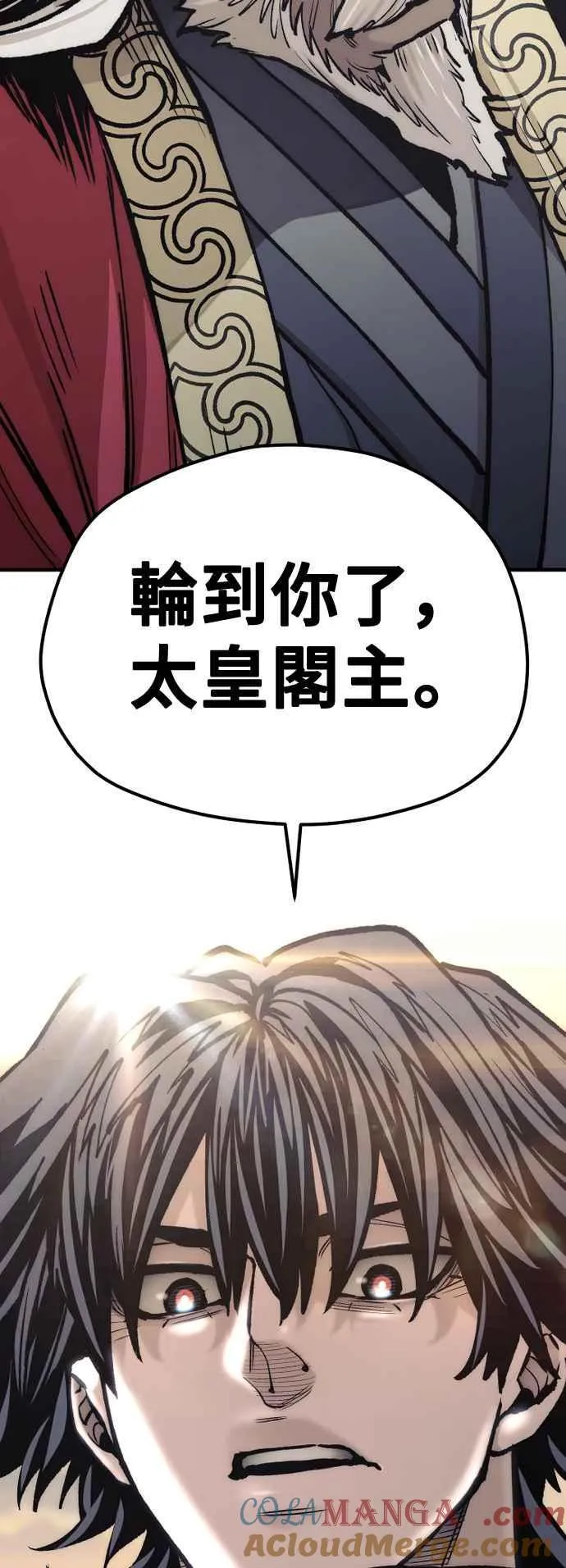 第123话90