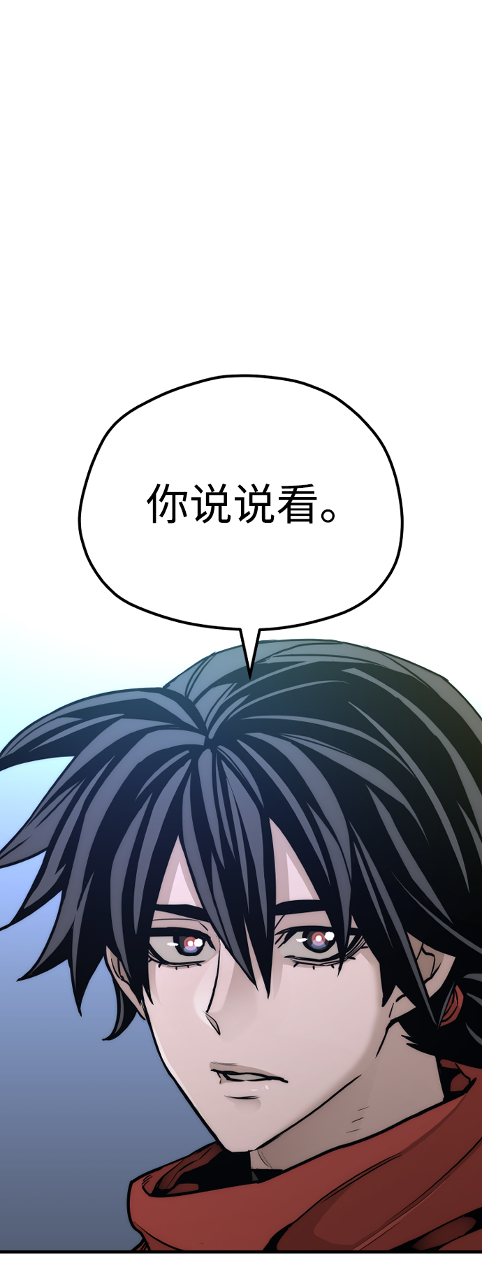 第58话111