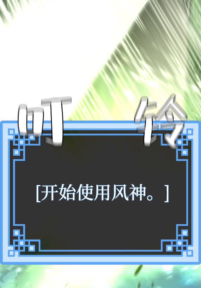 第45话37