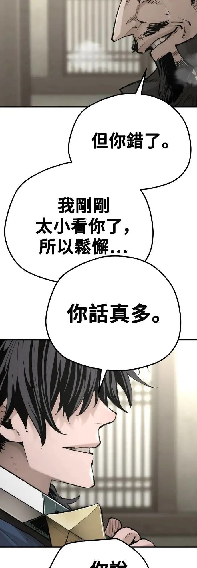 第97话80