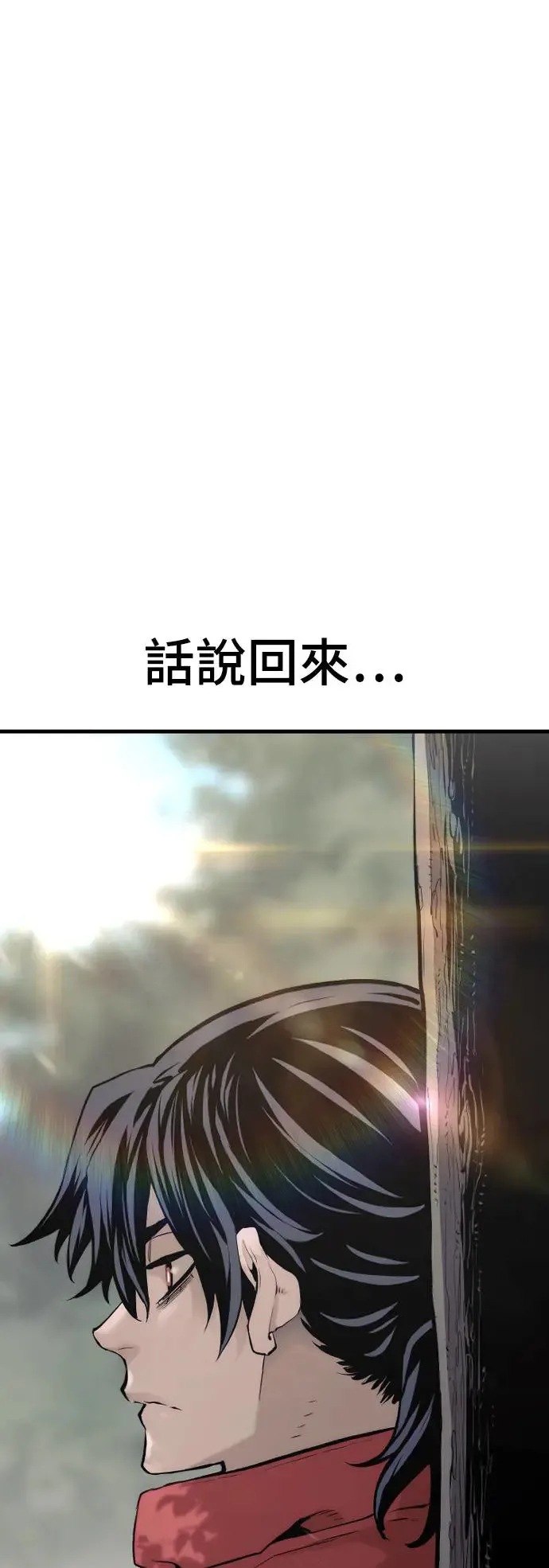 第102话10