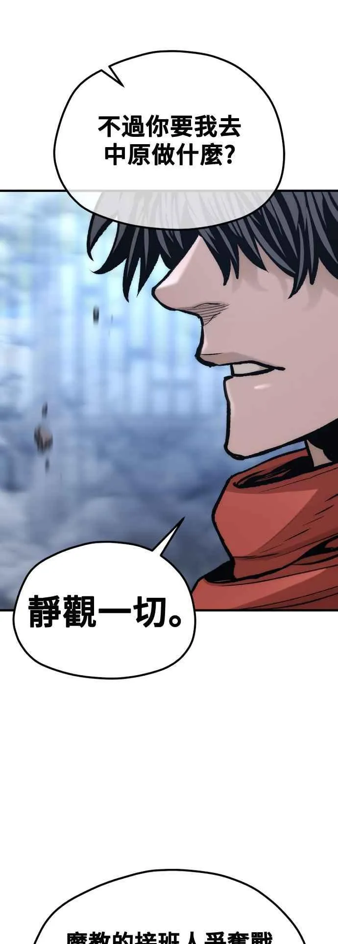 第127话38