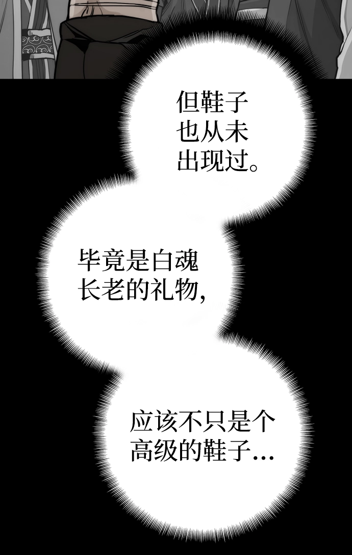 第57话24
