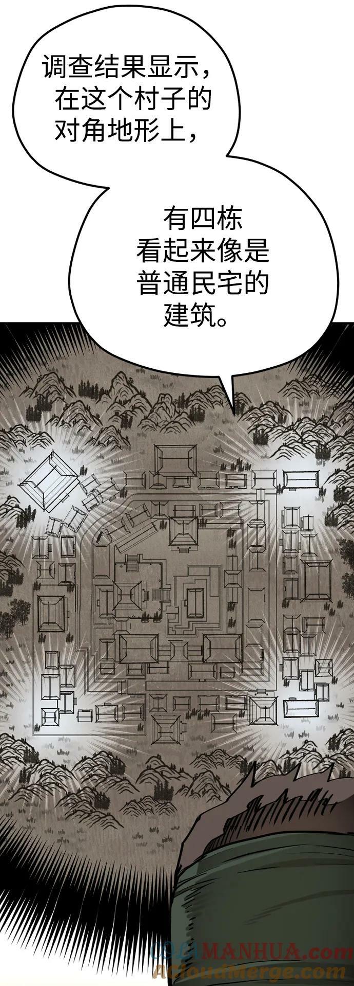 第78话32