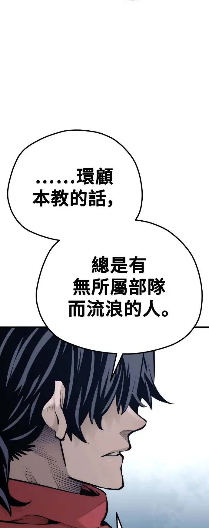 第103话87
