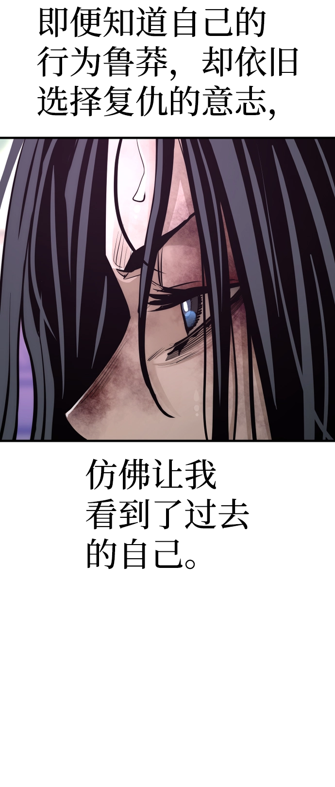 第66话68