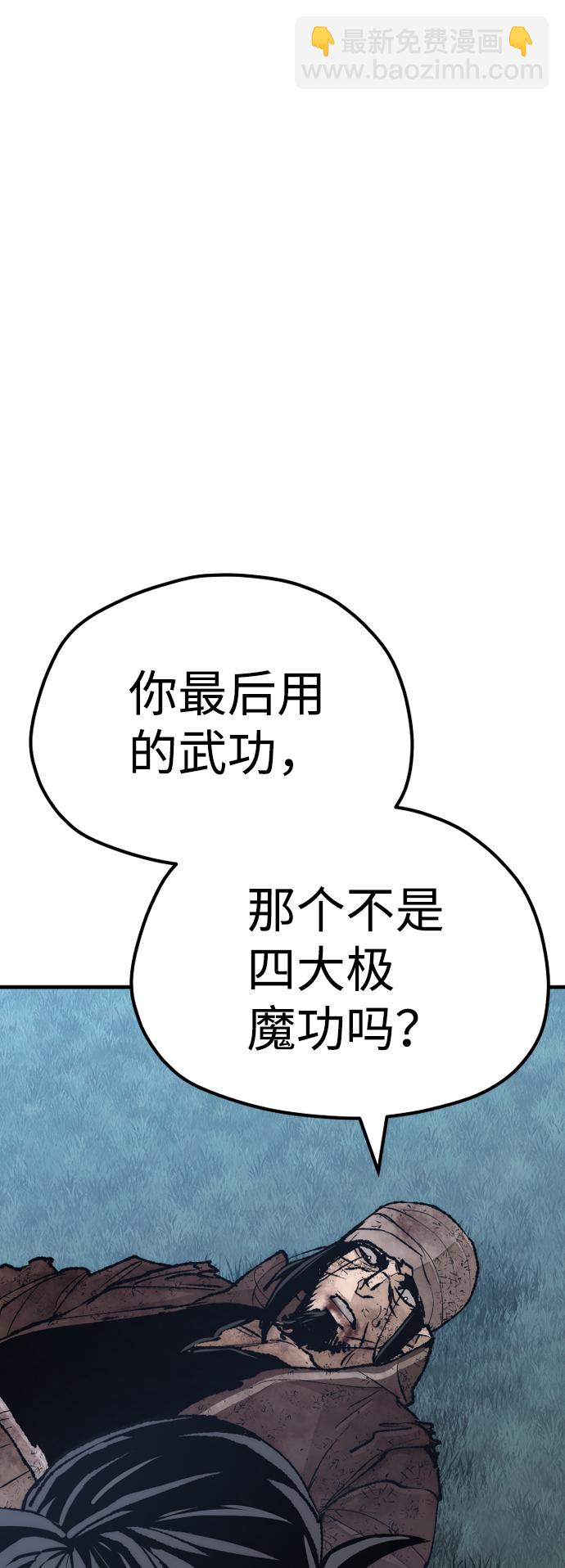 第50话94