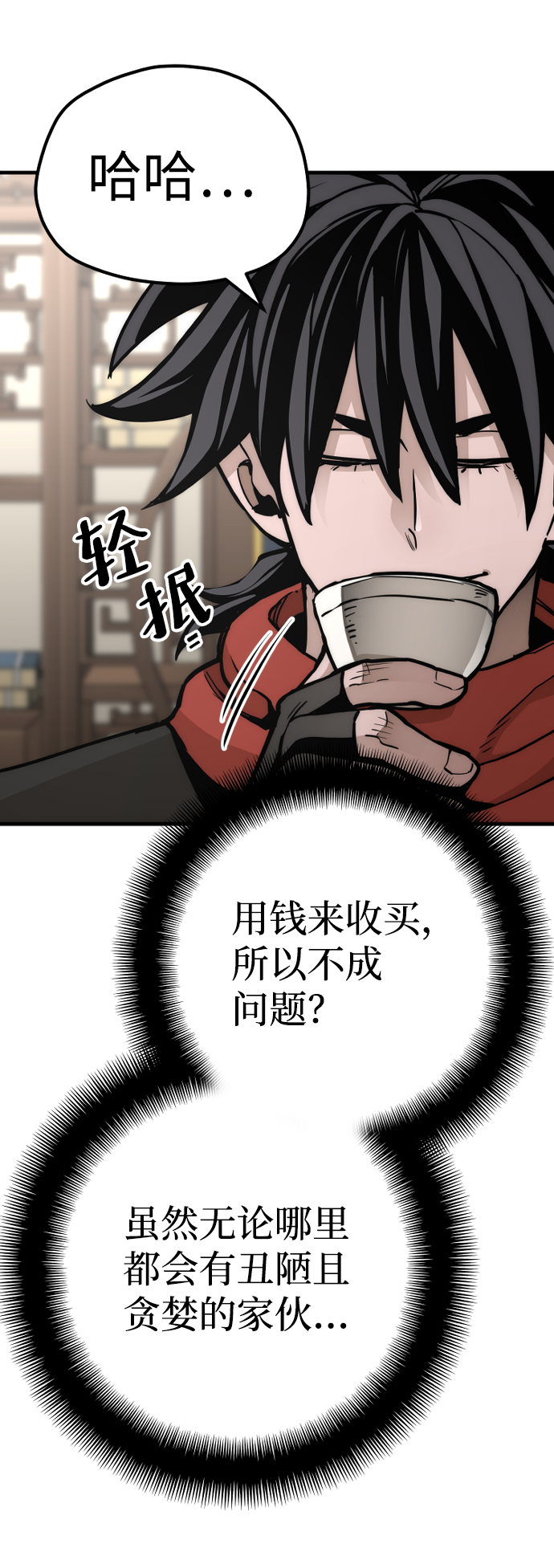 第59话47
