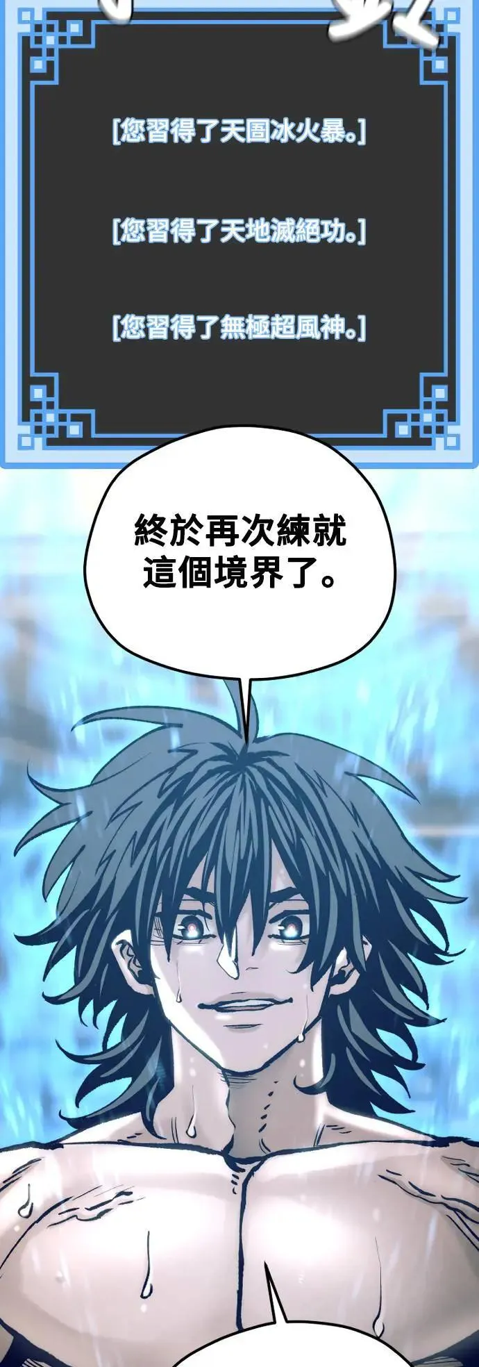 第131话68