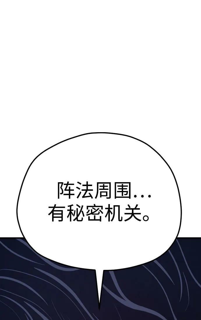 第79话49