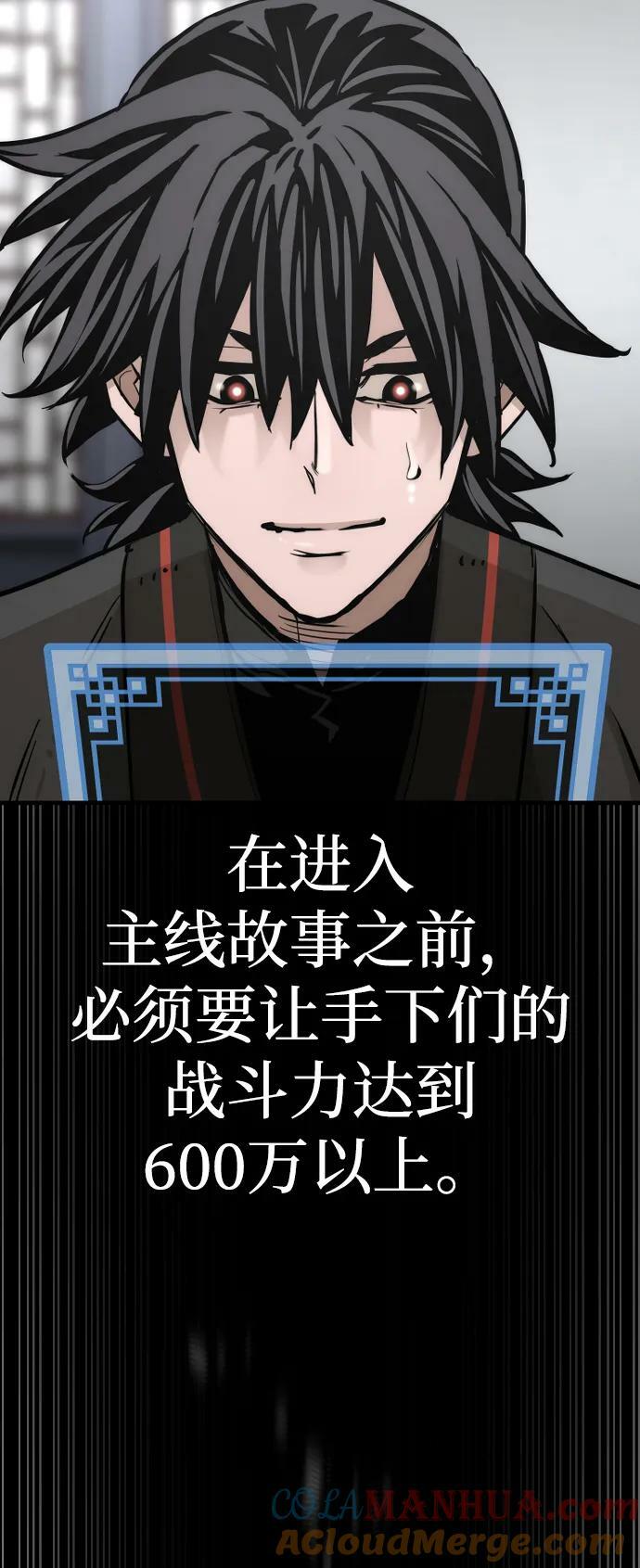 第81话124
