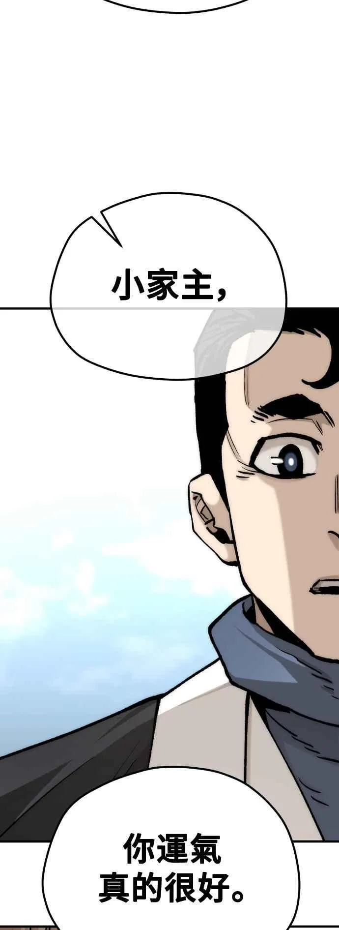 第133话34