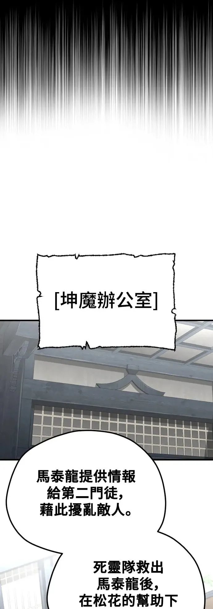第109话24