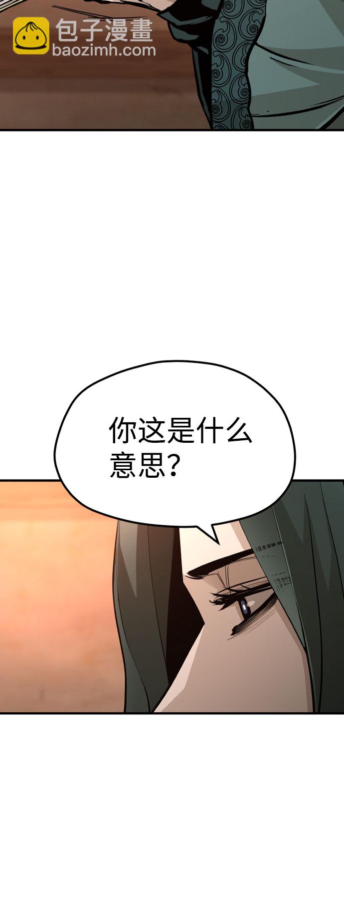 第35话13