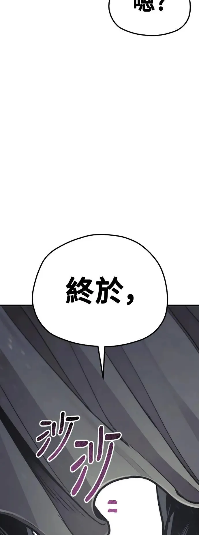 第93话101