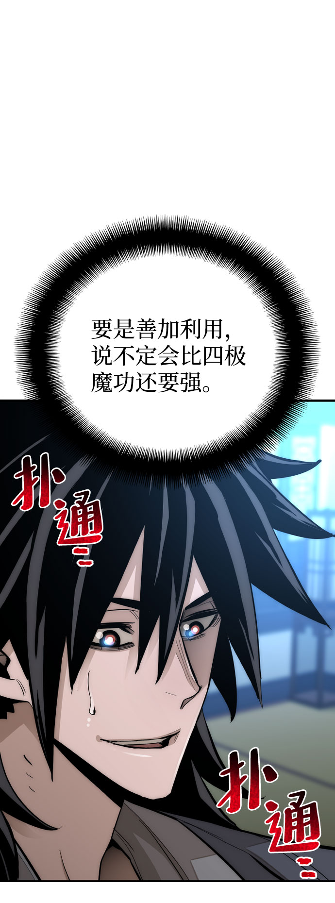 第35话71