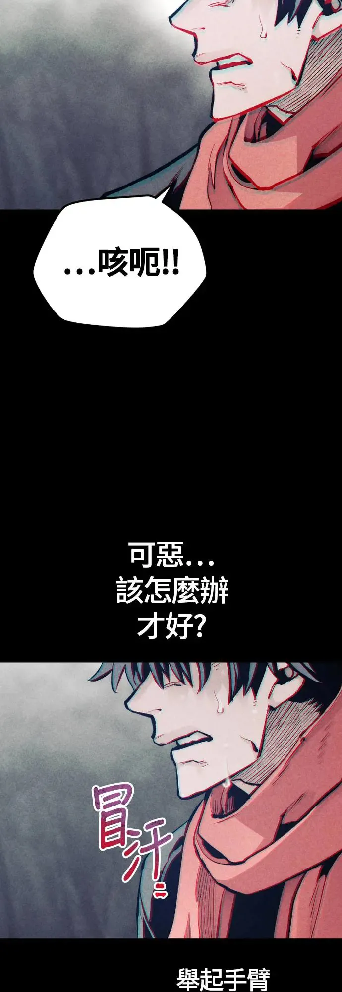 第106话47