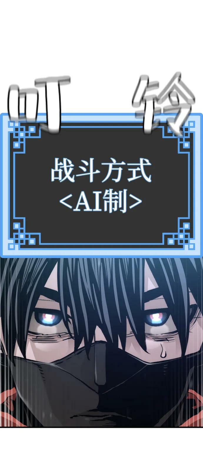 第79话114