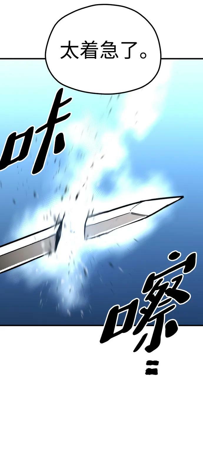 第74话65