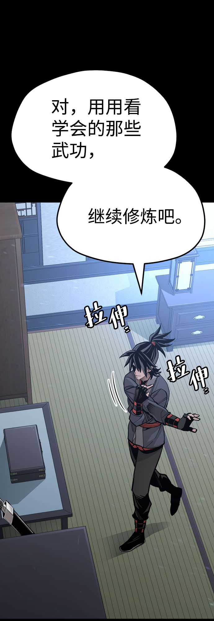 第37话102