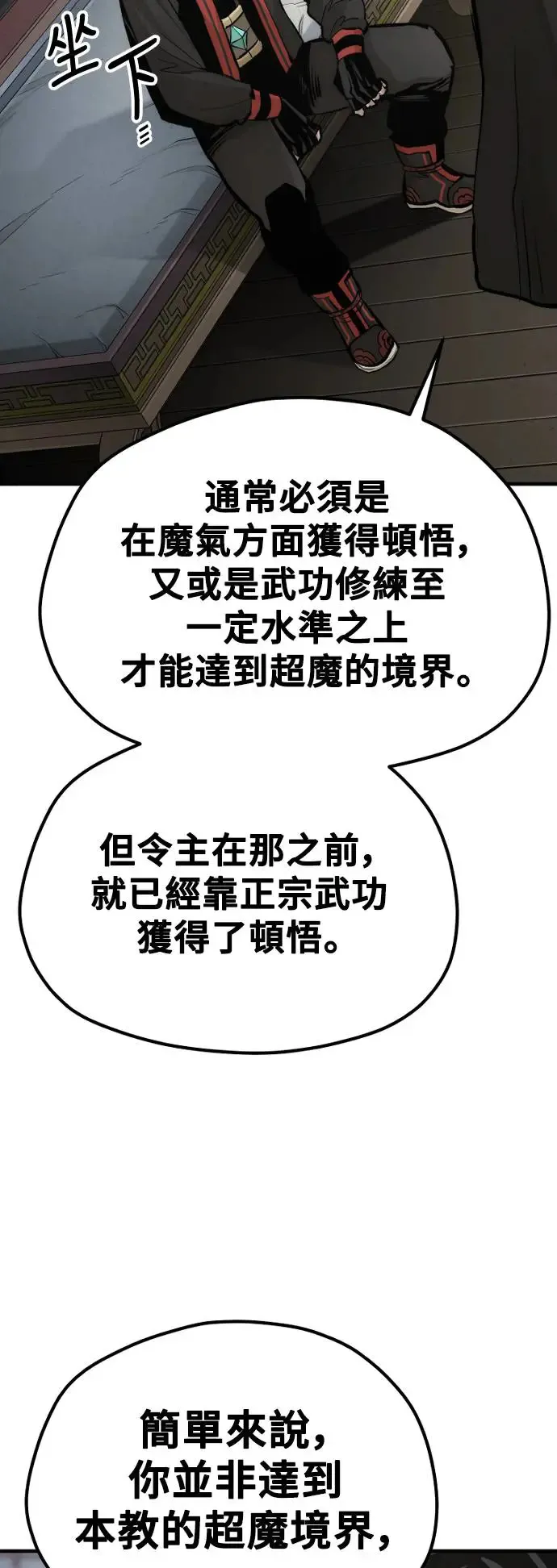 第116话41