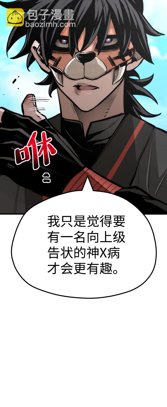 第48话13