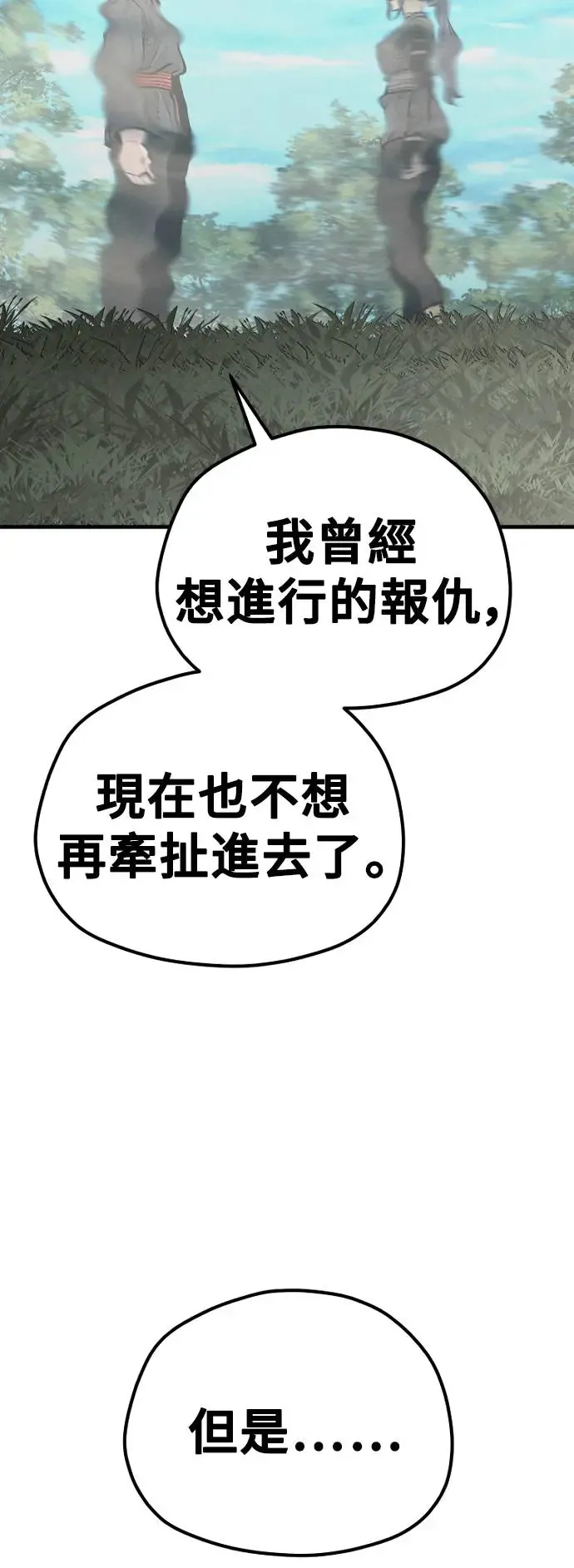 第82话47