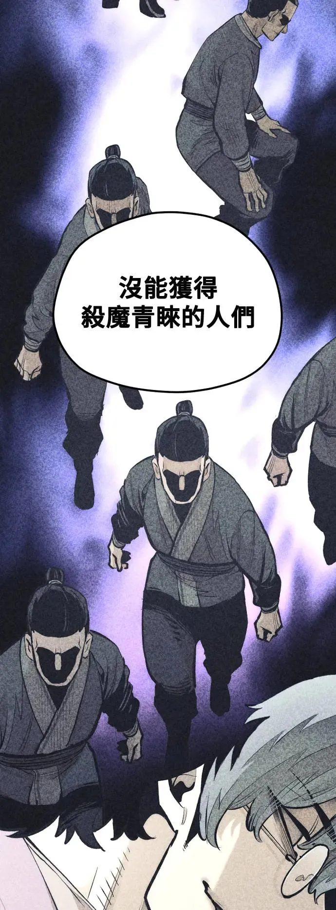 第110话72