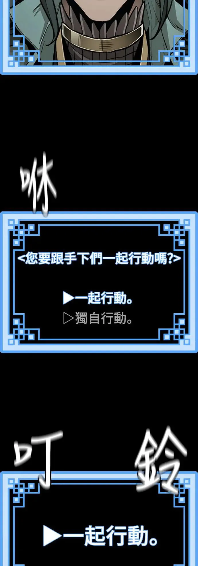 第86话64