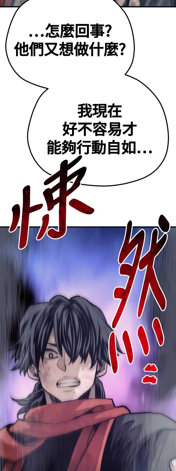 第107话6