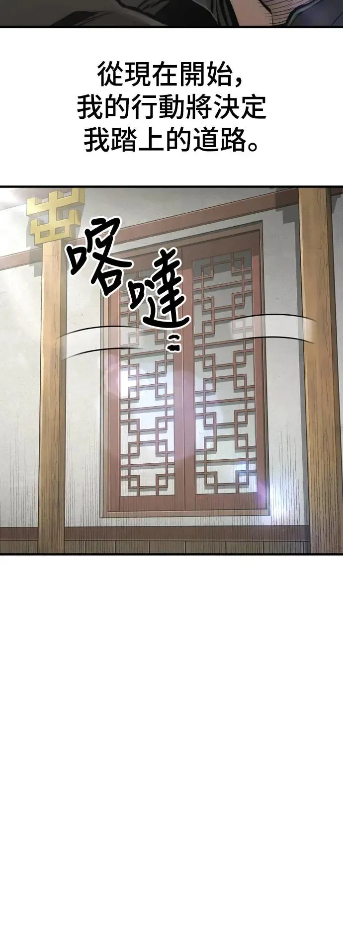 第110话59
