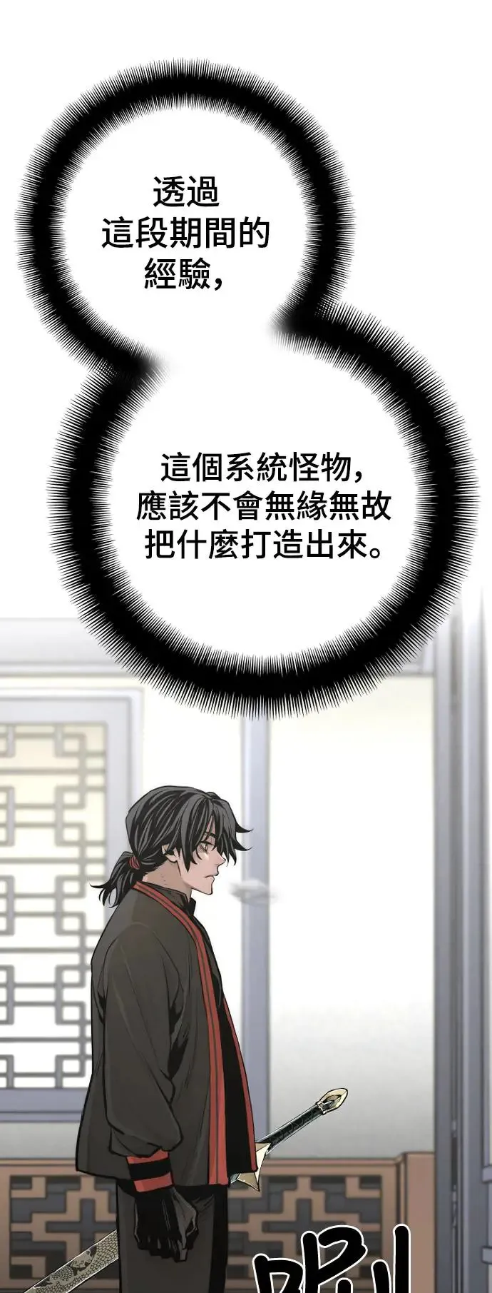 第95话106
