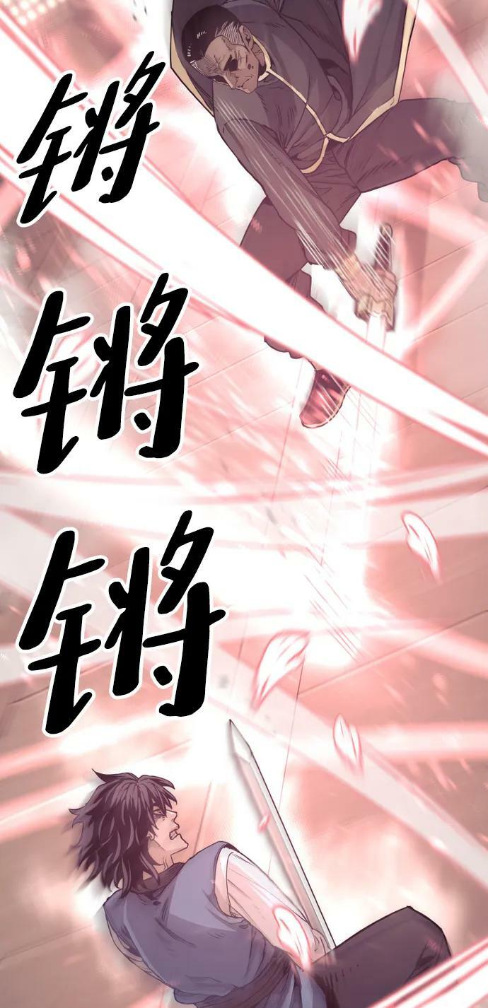 第76话69