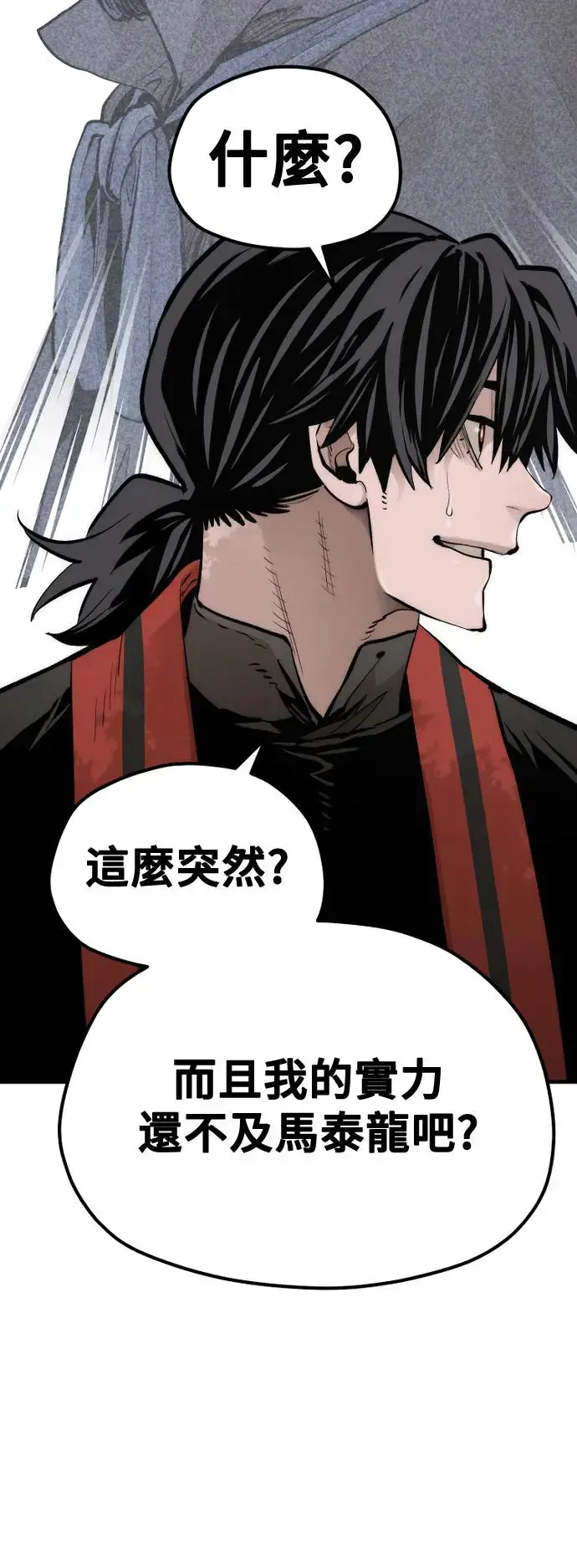 第113话45
