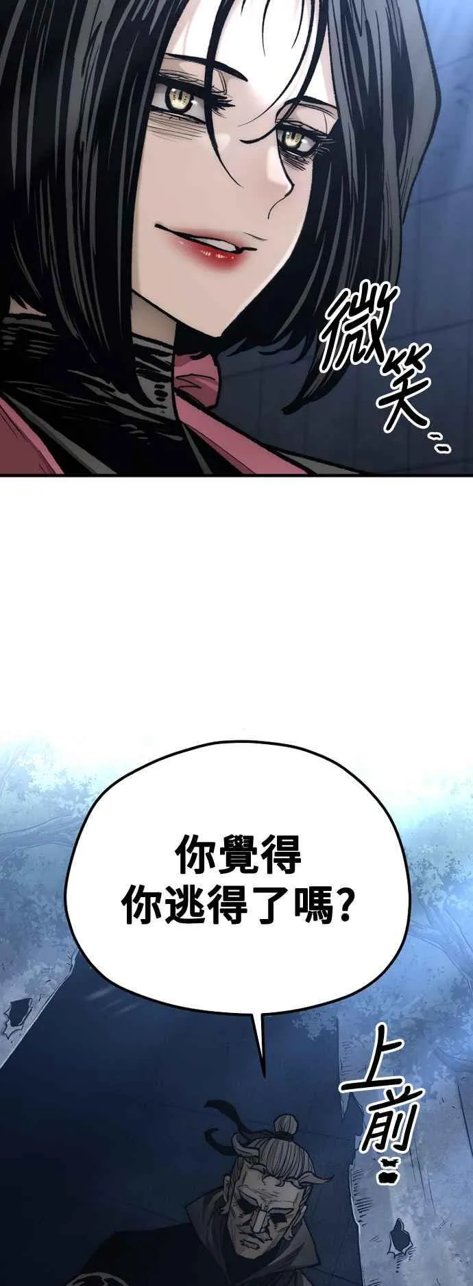 第129话67