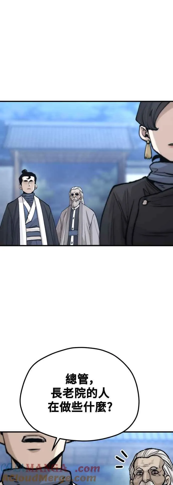 第132话33