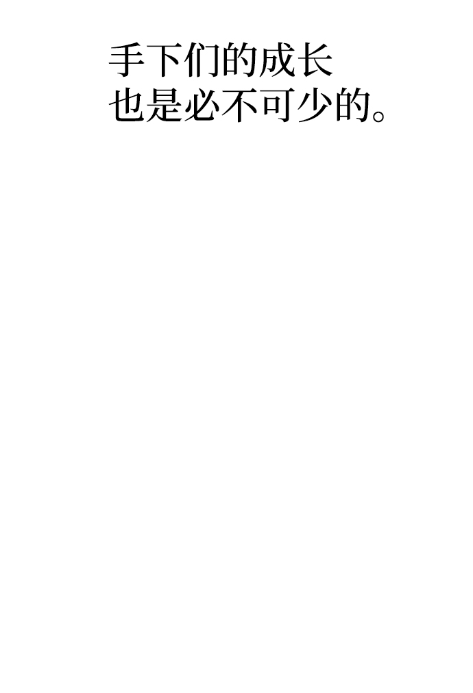 第65话37